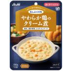 やわらか鶏のクリーム煮100g／ま...