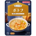 ポトフ100g／まんぷく日和歯ぐき...