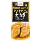  побеги бамбука. земля ..60g×2 шт | ever Smile ...... мягкость мусс ( Yamato производства .)