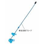 新生児用プロープ 7-7518-14(アズワン)バイタルナビ パルスオキシメータ プロープ対応タイプ専用オプション