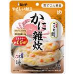かに雑炊100g×36個／やさしい...