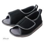  переворачивание предотвращение обувь пальцы ног нет черный |LL(25.5~26.5cm) левый и правый в комплекте ( бамбук .)091295