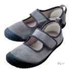  входить . поддержка обувь серый |23.0cm левый и правый в комплекте ( бамбук .)091473