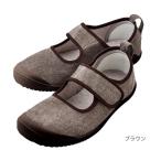  входить . поддержка обувь Brown |26.0cm левый и правый в комплекте ( бамбук .)091486