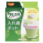  - bi медсестра k Lynn Smile искусственный зуб pot |1 штук ( Pigeon )1023199