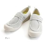 a.... ho spitaru обувь ( пара .3E)S размер (21.0~21.5cm)| серый ( добродетель . промышленность )2510