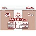 アテント Rケアスーパーフィットテープ Sサイズ／24枚入（大王製紙）約3回吸収 20773008