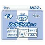 アテント Rケアスーパーフィットテープ Mサイズ／22枚入（大王製紙）約4回吸収 20773009