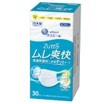 エリエール Zuttoムレ爽快 日本製不織布マスク ふつうサイズ／30枚入（大王製紙）20833270