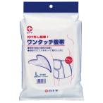  одним движением пояс-бандаж |L размер туловище вокруг 85-110cm ( белый 10 знак )42666