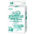 ライフリー リハビリパンツレギュラー Lサイズ／24枚入（ユニ・チャーム）約2回分吸収 50379