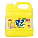 台所用洗剤