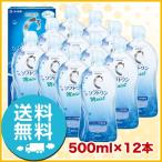 ロート Cキューブ ソフトワンモイストa 500ml ×12本 ソフトコンタクトレンズ 洗浄液 保存液 送料無料