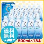 ロート Cキューブ ソフトワンモイストa 500ml×18本 洗浄液 ソフトコンタクトレンズ 送料無料 ポイント利用