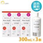 me Nikon meniso-k300mL×3шт.@ мягкие контактные линзы ... жидкость Menisoak бесплатная доставка . покупка 