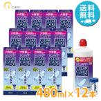 アルコン クリアケア 480ml×12本 洗浄液 ソフトコンタクト 過酸化水素 エーオーセプト AOセプト 送料無料 ポイント利用