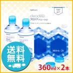  off tech s прозрачный te.- Pro уход so дракон shon360ml× 2 шт жидкость для мытья мягкие контактные линзы бесплатная доставка . покупка 