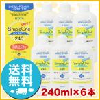 HOYA シンプルワン 240ml×6本 洗浄液 ハードコンタクトレンズ 送料無料 ポイント利用