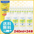 HOYA シンプルワン 240ml×24本 洗浄液 ハードコンタクトレンズ 送料無料 ポイント利用
