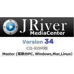JRiver Media Center 34 マスター・ライセンス & ソフトウェア