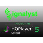 HQPlayer3 Desktop  macOS版 ライセンス