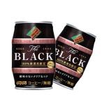 ダイドー ブレンドザBLACK 185ｇ樽缶 24本入