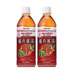 ヤクルト 蕃爽麗茶 500ml ペット 48本 