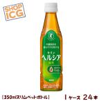 キリンビバレッジ  ヘ�