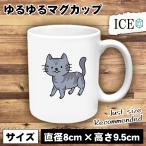 ネコおもしろマグカップコップ猫ねこ...