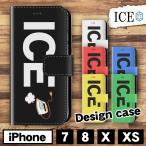 スチームアイロン おもしろ X XSケース ケース iPhone X iPhone XS ケース 手帳型 アイフォン かわいい カッコイイ メンズ レ