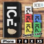 姫ウズラ シルバー おもしろ X XSケース ケース iPhone X iPhone XS ケース 手帳型 アイフォン かわいい カッコイイ メンズ レ