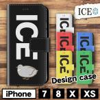 姫ウズラ シナモン おもしろ X XSケース ケース iPhone X iPhone XS ケース 手帳型 アイフォン かわいい カッコイイ メンズ レ