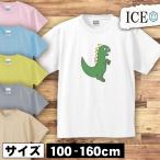 恐竜キッズ半袖Tシャツ緑男の子女の...
