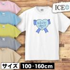 Whiteキッズ半袖Tシャツday...