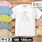 目を閉じた白蛇リボンキッズ半袖Tシ...