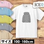 パーカーキッズ半袖Tシャツ男の子女...