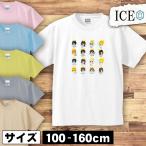 天使キッズ半袖Tシャツハート宝石男...