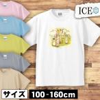 人 キッズ 半袖 Tシャツ 妖精 アンテ