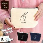 Yahoo! Yahoo!ショッピング(ヤフー ショッピング)釣り ポーチ 小物入れ 化粧ポーチ テナガエビ 海老 大物 大漁 コスメポーチ トラベルポーチ おしゃれ 収納 バッグ ギフト ミニポーチ コインポーチ かわいい シ