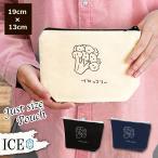 Yahoo! Yahoo!ショッピング(ヤフー ショッピング)ブロッコリー ポーチ 小物入れ 化粧ポーチ 野菜 緑黄色野菜 手書き コスメポーチ トラベルポーチ おしゃれ 収納 バッグ ギフト ミニポーチ コインポーチ かわい