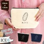 Yahoo! Yahoo!ショッピング(ヤフー ショッピング)ナマコ ポーチ 小物入れ 化粧ポーチ なまこ 赤ナマコ 青ナマコ 魚介類 手書き 米 コスメポーチ トラベルポーチ おしゃれ 収納 バッグ ギフト ミニポーチ コイン