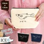 Yahoo! Yahoo!ショッピング(ヤフー ショッピング)メダカ ポーチ 小物入れ 化粧ポーチ めだか 魚 ペット 水槽 餌 アクアリウム 魚 手書き 川魚 コスメポーチ トラベルポーチ おしゃれ 収納 バッグ ギフト ミニポ