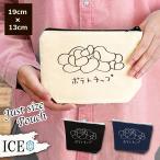 Yahoo! Yahoo!ショッピング(ヤフー ショッピング)ポテトチップ ポーチ 小物入れ 化粧ポーチ 芋 お菓子 ポテチ ポテトチップス のり塩 コスメポーチ トラベルポーチ おしゃれ 収納 バッグ ギフト ミニポーチ コイ