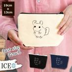 チンチラポーチ小物入れ化粧ポーチち...