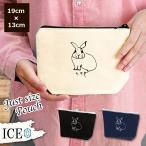 Yahoo! Yahoo!ショッピング(ヤフー ショッピング)うさぎ ポーチ 小物入れ 化粧ポーチ ウサギ 卯 兎 ペット 動物 生き物 コスメポーチ トラベルポーチ おしゃれ 収納 バッグ ギフト ミニポーチ コインポーチ かわ