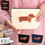 Yahoo! Yahoo!ショッピング(ヤフー ショッピング)犬 ポーチ 小物入れ 化粧ポーチ イヌ いぬ ダックス 愛  コスメポーチ トラベルポーチ おしゃれ 収納 バッグ ギフト ミニポーチ コインポーチ かわいい シンプル