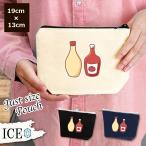 Yahoo! Yahoo!ショッピング(ヤフー ショッピング)マヨネーズ ケチャップ ポーチ 小物入れ 化粧ポーチ コスメポーチ トラベルポーチ おしゃれ 収納 バッグ ギフト ミニポーチ コインポーチ かわいい シンプル プ