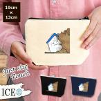 Yahoo! Yahoo!ショッピング(ヤフー ショッピング)家が土砂崩れ ポーチ 小物入れ 化粧ポーチ コスメポーチ トラベルポーチ おしゃれ 収納 バッグ ギフト ミニポーチ コインポーチ かわいい シンプル プレゼント