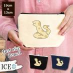 Yahoo! Yahoo!ショッピング(ヤフー ショッピング)ヘビ ポーチ 小物入れ 化粧ポーチ コスメポーチ トラベルポーチ おしゃれ 収納 バッグ ギフト ミニポーチ コインポーチ かわいい シンプル プレゼント