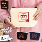 Yahoo! Yahoo!ショッピング(ヤフー ショッピング)酉 ポーチ 小物入れ 化粧ポーチ 十二支 干支 コスメポーチ トラベルポーチ おしゃれ 収納 バッグ ギフト ミニポーチ コインポーチ かわいい シンプル プレゼント